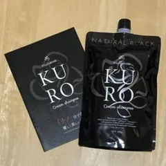 KURO クリームシャンプー ナチュラルブラック 400g - メルカリ