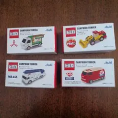 トミカ キャンペーンミニカー 4台セット