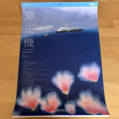 Item thumbnail for item 80ce834f-0029-4b21-9188-4b19eed90372