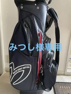 2026年最新】MASTER BUNNY EDITION ゴルフバッグ・キャディバッグの