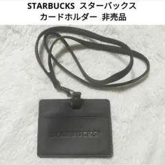 【非売品】STARBUCKS スターバックス カードホルダー