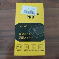 Xperia5V 強化ガラス保護フィルム SO-53D SOG12 耐衝撃