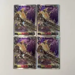 ユピテルモン:ラースモード 4枚 デジモンカード TIMELESS BONDS - メルカリ