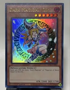 遊戯王　DARK MAGICIAN GIRL 1st Edition3枚セット
