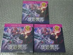 ヴァンガード 赫月ノ使者 未開封 、虚影神蝕未開封 シュリンク付き2BOX