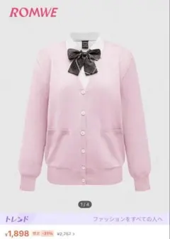 ROMWE ピンク 制服 カーディガン リボンのサムネイル