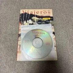 Viajeros 東京大学スペイン語教材 テキスト+2CD