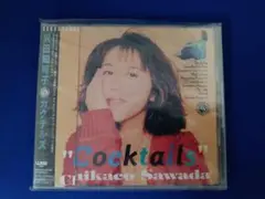 邦楽189 沢田知可子 Cocktails 沢田知可子 「Cocktails」 - メルカリ