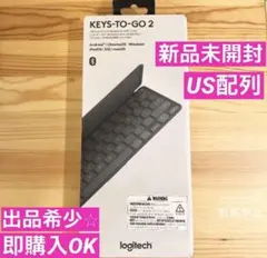 【ラスト1点】ロジテック KEYS-TO-GO 2 US配列 キーボード 希少