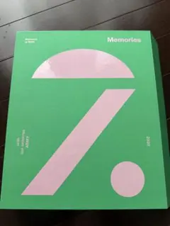 BTS Memories of 2020