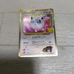 エリカのプリン 139/103 포켓몬 카드