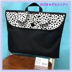 Item thumbnail for item f1f187a2-539b-4808-a562-45136eaeca70