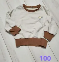 ポムポムプリン　100cm　トレーナー