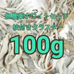 saa様専用ページ☆リクエスト2点