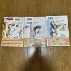 愛してるゲームを終わらせたい　6 特典