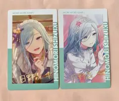 プロセカ 日野森雫 エピカ 24B 15C 私は、私達は 箔押し レア