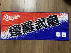 もみさん様 リクエスト 2点 まとめ商品