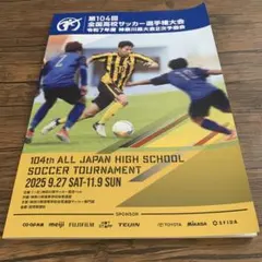 Item thumbnail for item 95991b65-bd43-4940-a174-a0854340d5f3