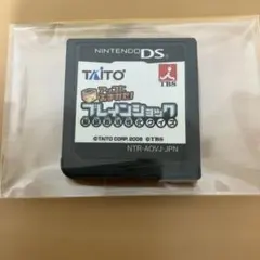 【新着】任天堂 Nintendo DS アッコにおまかせ! ブレインショック