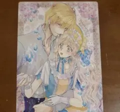 種村有菜　神風怪盗ジャンヌ　ウェディングカード　まろん　稚空/色紙　他 種村有菜 ウェディングカード アクセス&フィン 神風怪盗ジャンヌ