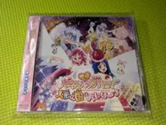 ハピネスチャージプリキュア！CD・DVDセット - メルカリ