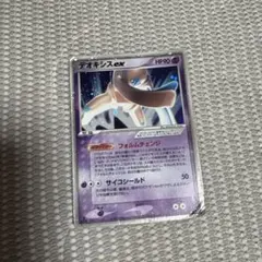 シリーズ:PCG;listno_Pokemon:20919;カード名:デオキシ… - メルカリ