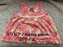 ジャンパースカート ワンピース