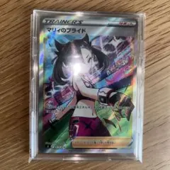 【美品】マリィのプライド SI スタートデッキ100 419/414 SR