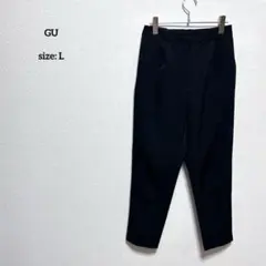 GU レディース L ストレッチテーパードパンツ ブラック ワイド ハイウエスト