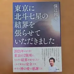 Item thumbnail for item 3328521c-c06e-4caf-add9-428a8df8c85f