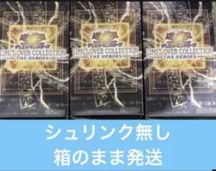 遊戯王 リミットオーバーコレクション 3BOX シュリンク なし - メルカリ