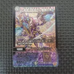 墓碑に刻まれし魔弾の名 アレクサンドルエピタフ　　②