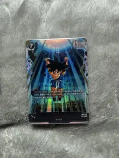 2026年最新】ドラゴンボールカード フュージョンワールド 悟空の人気