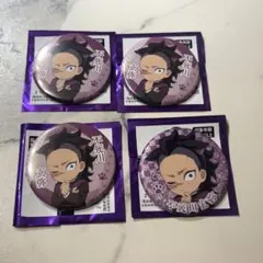 鬼滅の刃　ナンジャタウン　不死川玄弥 レア＆ノーマル缶バッジ　4点