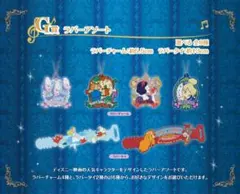 ディズニー 一番くじ G賞 アリス フェロー ギデオン ヤングオイスター