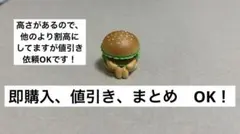 まちぼうけ ハンバーガーショップの場合　ハンバーガー