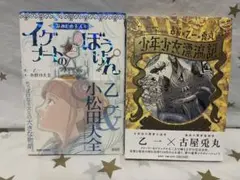 Item thumbnail for item 6dec3ded-0949-4be3-ad30-785656e9aa54