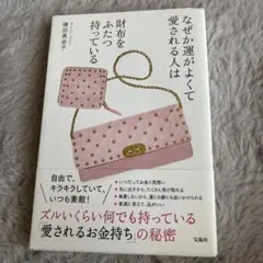 Item thumbnail for item 03dc691c-679c-4e70-90b5-0b5cf3586a5d