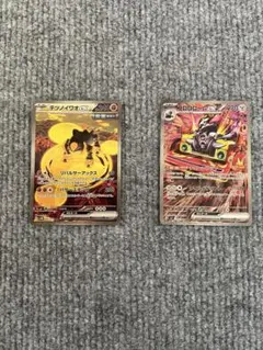 よ*く様 ポケモンカード　ブロロロームex SAR テツノイワオex SAR ポ