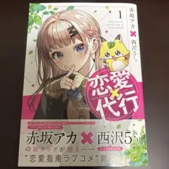 2026年最新】西沢5ミリの人気アイテム - メルカリ