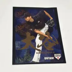 大谷翔平 プロ野球チップス 2016 侍ジャパン 金箔ネームカード