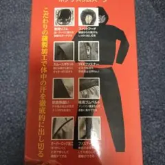 サウナスーツ Boxer Slim Suit ボクサスリムスーツ Lサイズ