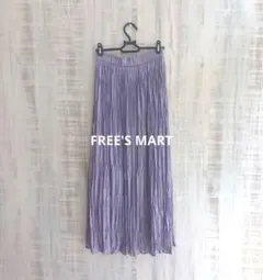 FREE'S MART　パープル プリーツ ロングスカート