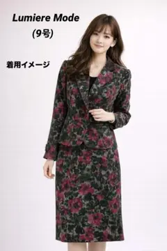 スカート上下セットアップ　花柄　レトロ　秋冬向け　パーティ　お呼ばれ　ボタニカル