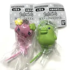 たまごっち カラフルマルチチャーム ふらわっち くちぱっち