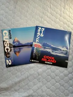 クスコ の ＬＰレコード２枚セット