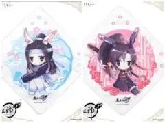 魔道祖師ハンカチ2点