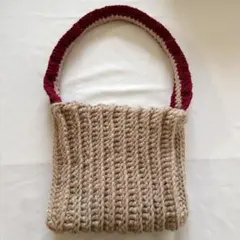 【ハンドメイド】ベージュxワインレッド かぎ針編みハンドバッグ