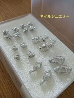 ネイルジュエリー★パーツ 18個セット