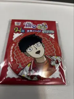 モブサイコ100大缶バッジ